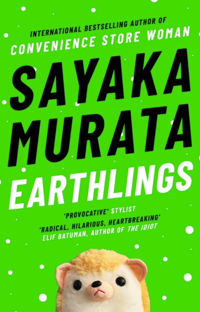Earthlings - Sayaka Murata