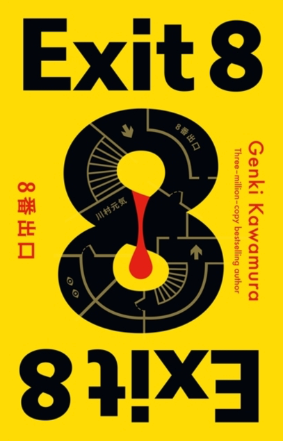 Exit 8 - Genki Kawamura (Hardback)