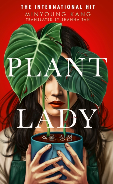 Plant Lady - Minyoung Kang (Hardback)